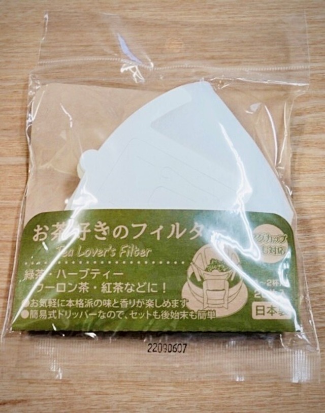 お茶好きのフィルター