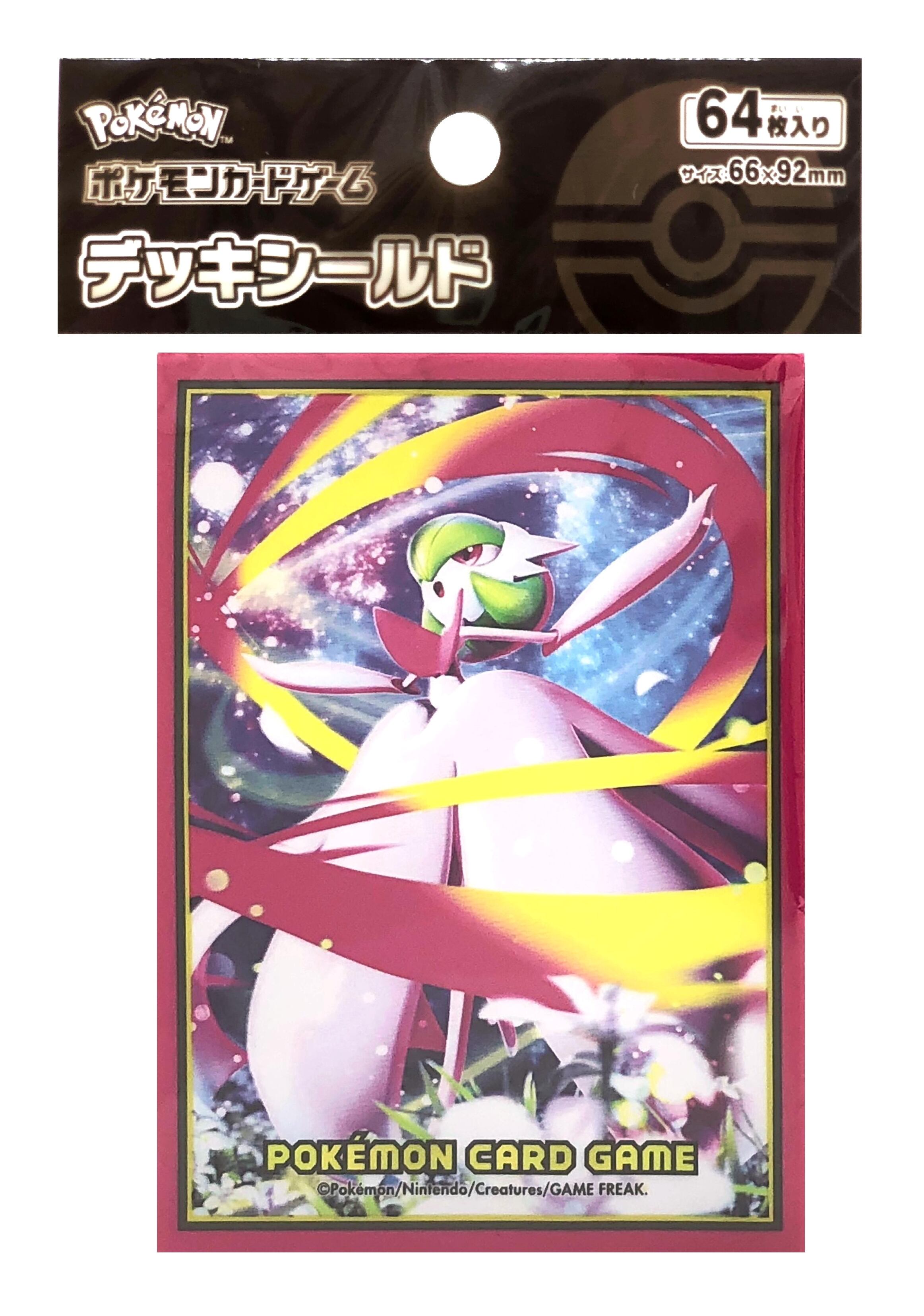 ニンフィアEX ポケキュン RC21 / Sylveon EX- RC21 Radiant Pokemon