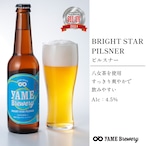 【期間限定ライスエール入】飲み比べ5種6本セット