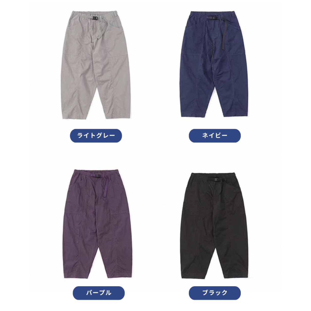 Wide utility easy pants 1373 - 12