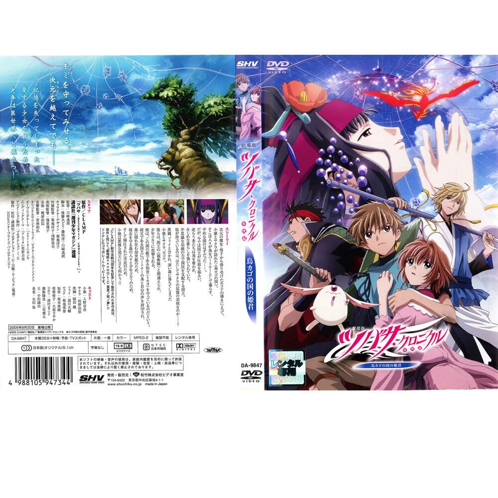 DVD 死人狩り コレクターズDVD HDリマスター版