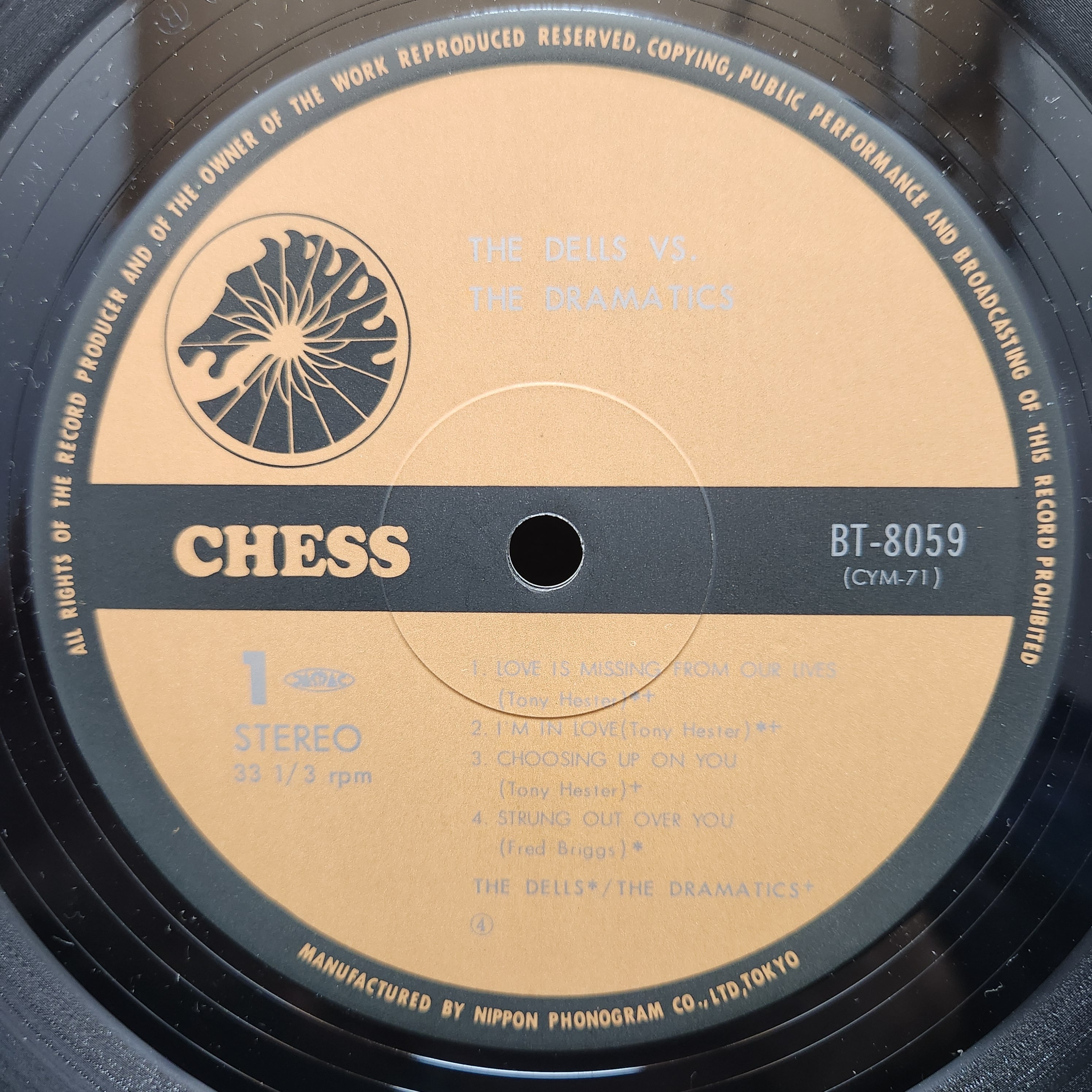 The Dells / The Dramatics / The Dells Vs. The Dramatics [BT-8059] - 画像3
