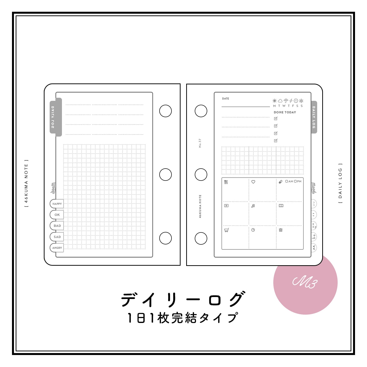 46KUMA NOTE