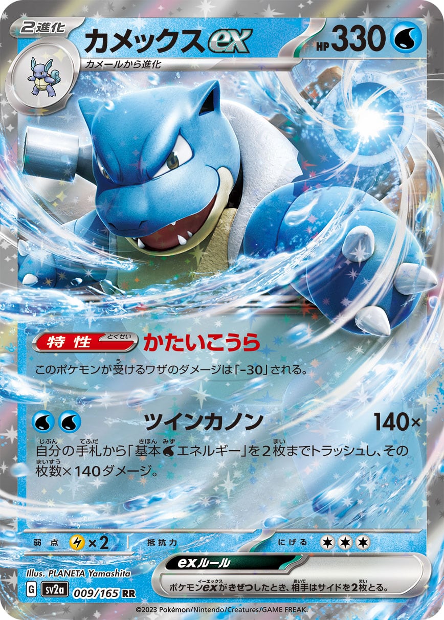 リザードンV SR(SA) S9 103/100 - | ポケモンカード専門店 Cobalt Cave