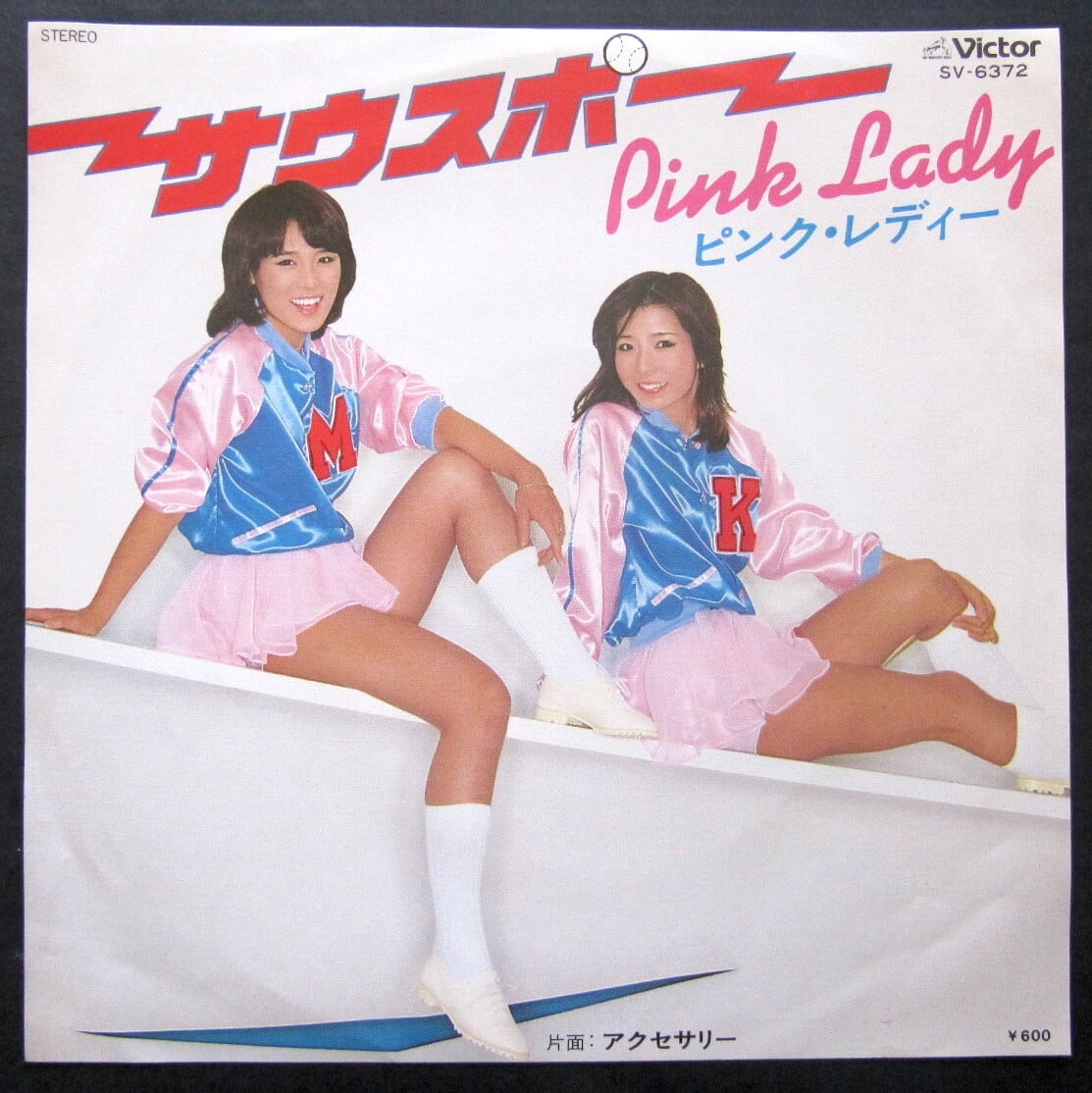 78【EP】ピンクレディー サウスポー 音盤窟レコード