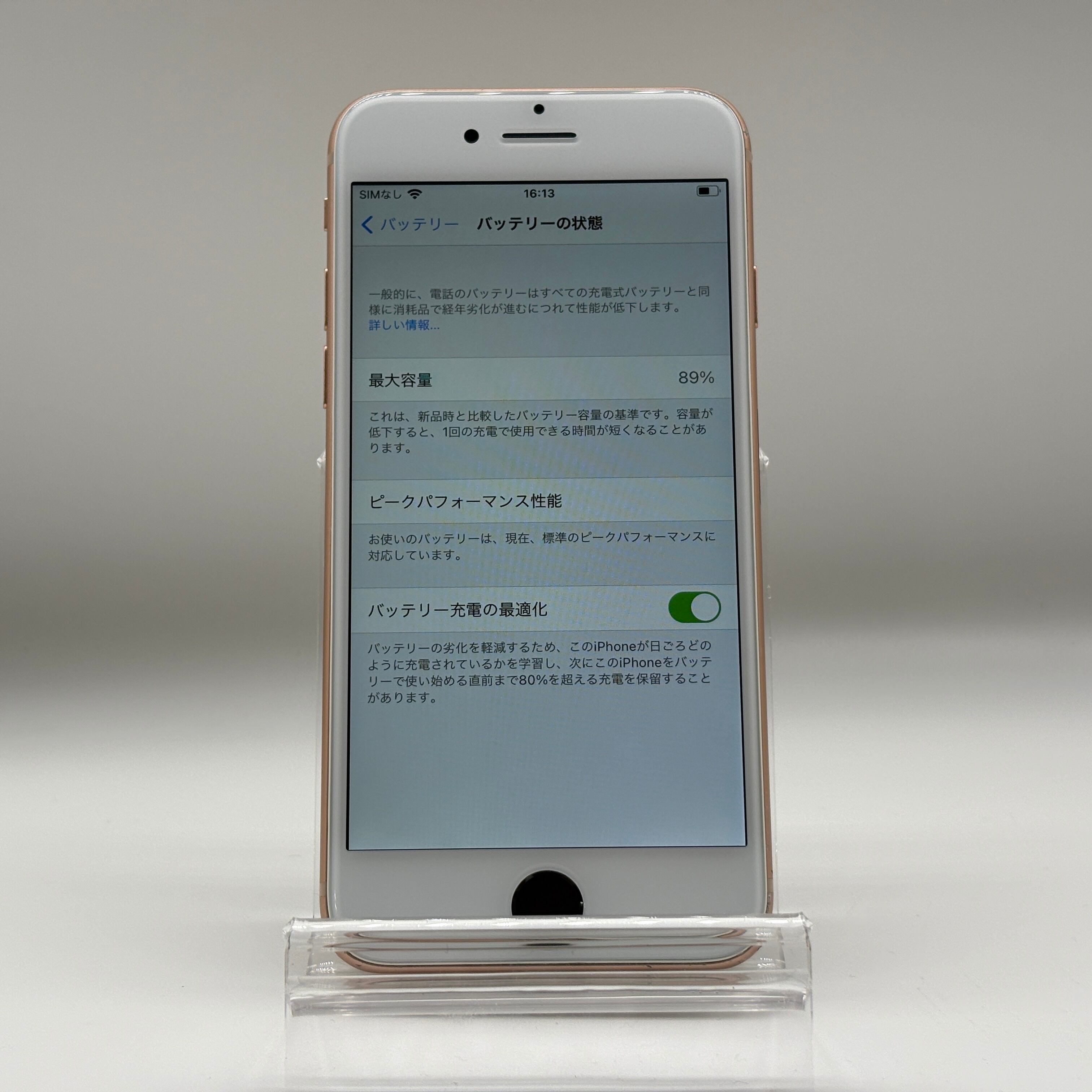 Apple iPhone 8 ゴールド本体 64GB ドコモ SIMフリー Apple iPhone 8