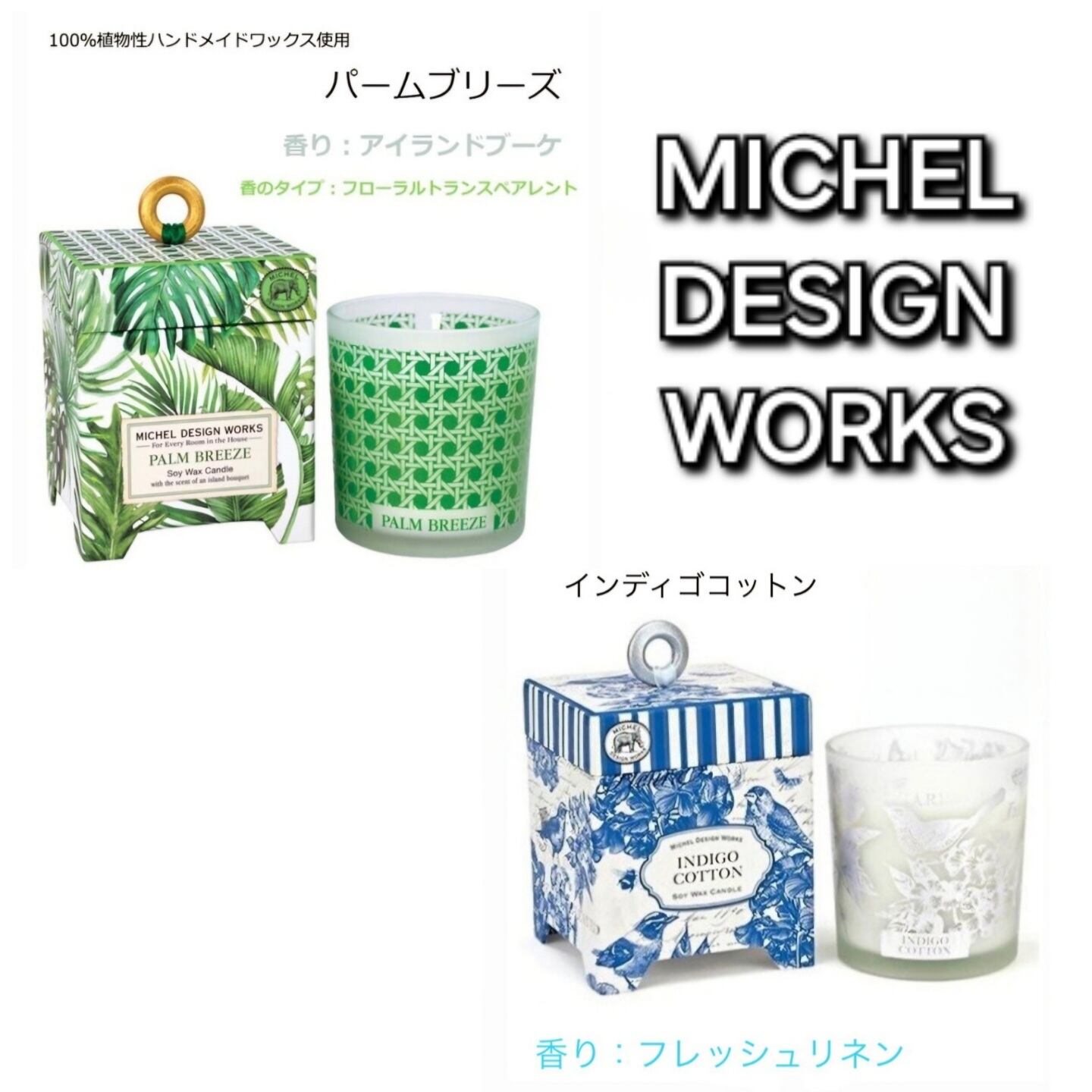 ハワイ直輸入 SoHa LIVING ソーハリビング アロハ シグネチャー