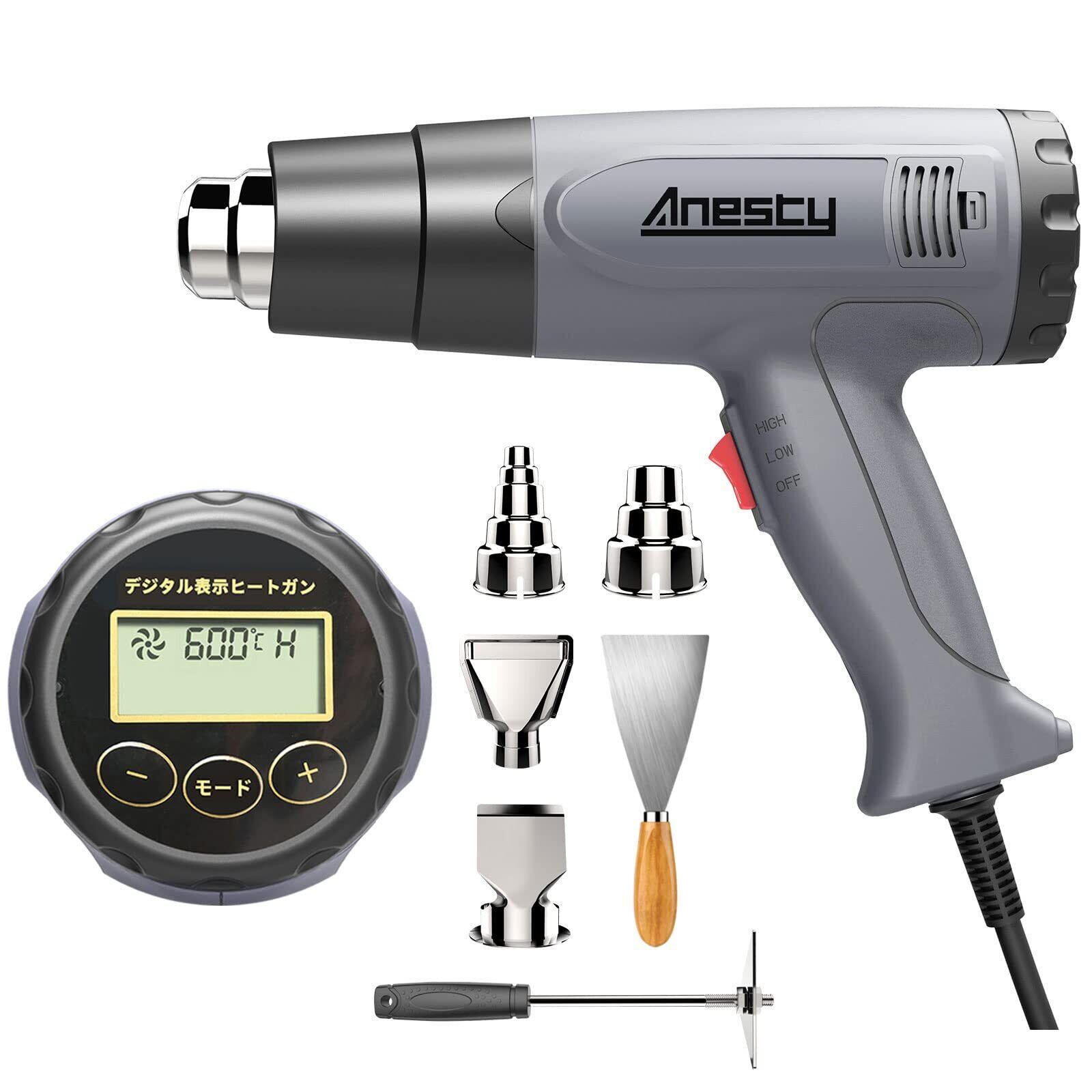 Anesty ヒートガン 液晶に温度調整 熱工具ヒートガン ヒートエアガン