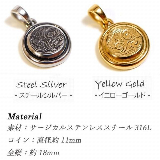 ハワイアンジュエリー ネックレス メンズ レディース 刻印可能商品