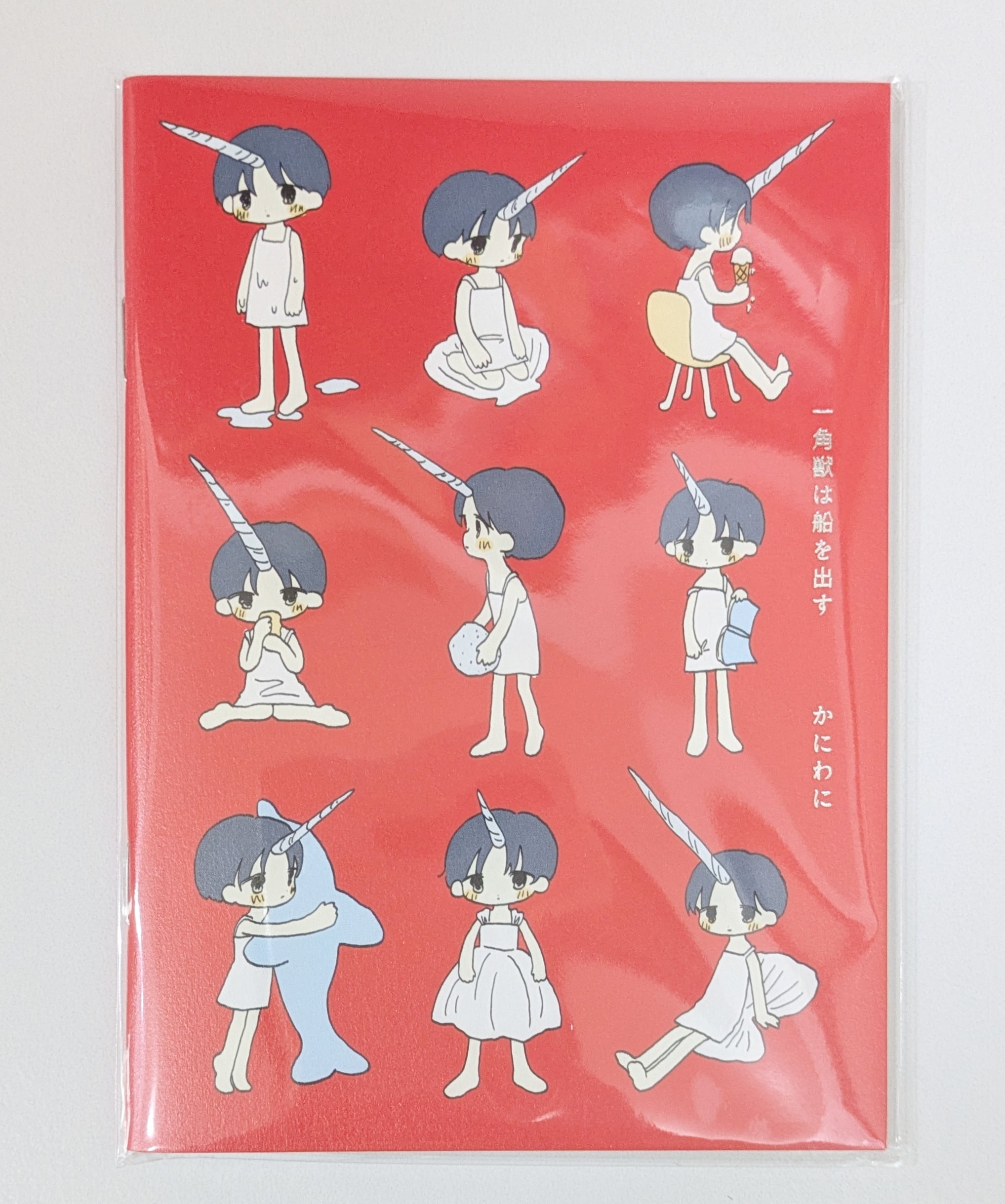 会田誠 第二作品集 「三十路」 | PAY ID