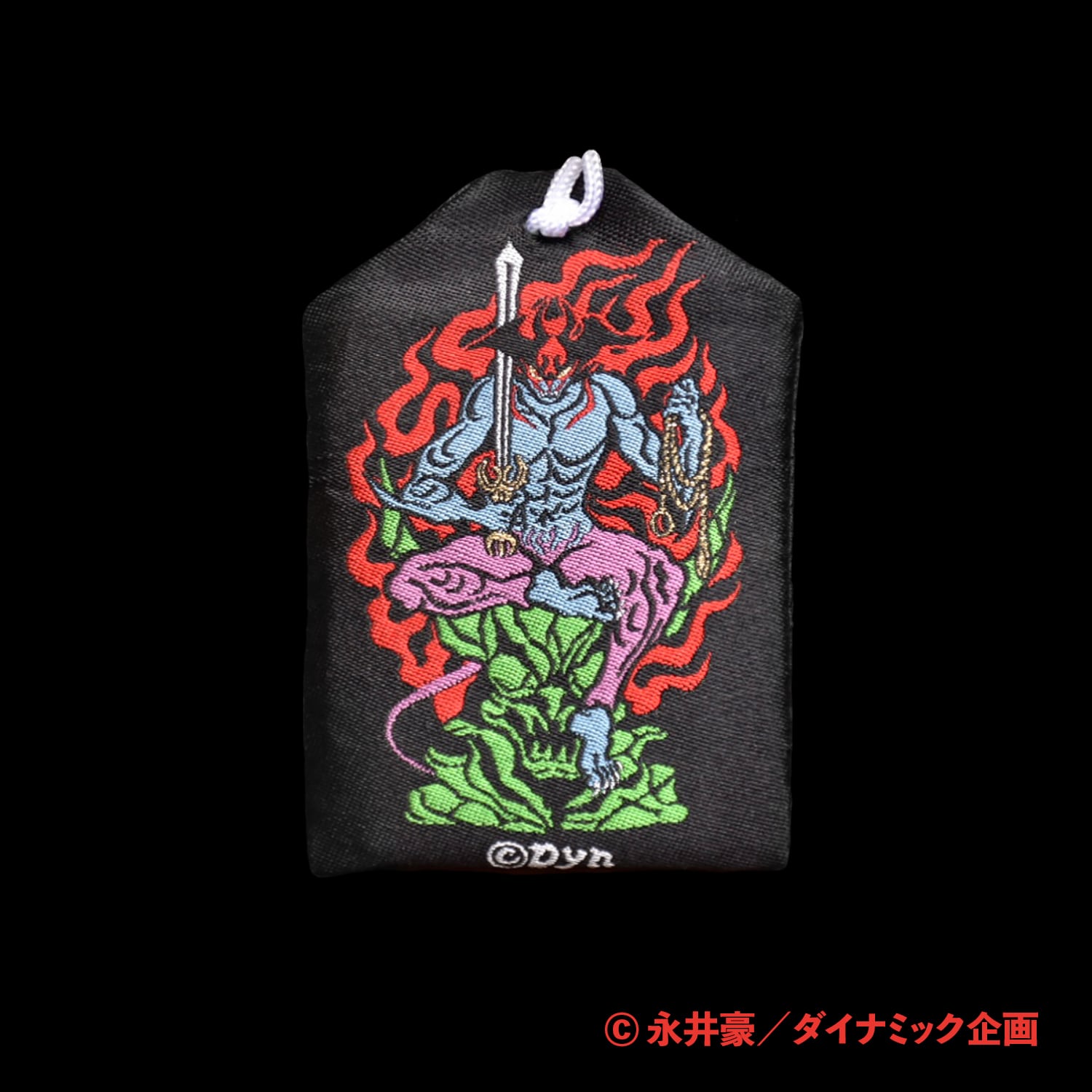 デビルマン 悪魔除けお守り | マルアン商会通販