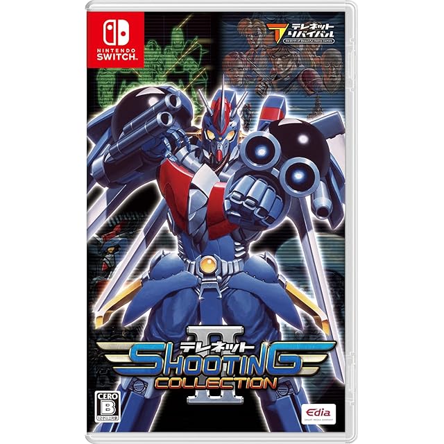 新品未開封》【エビテン限定】RAIDOU Remastered: 超力兵団奇譚