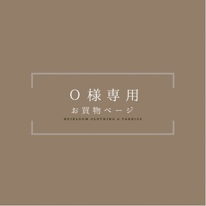 【O様専用　追加ご注文ページ】ポンポン赤  ¥220(10個)×1セット=¥220 同梱送料無料