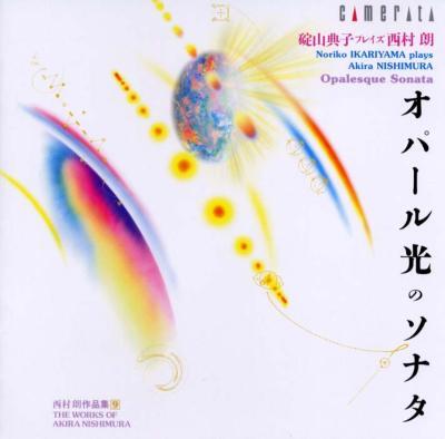 星野源 