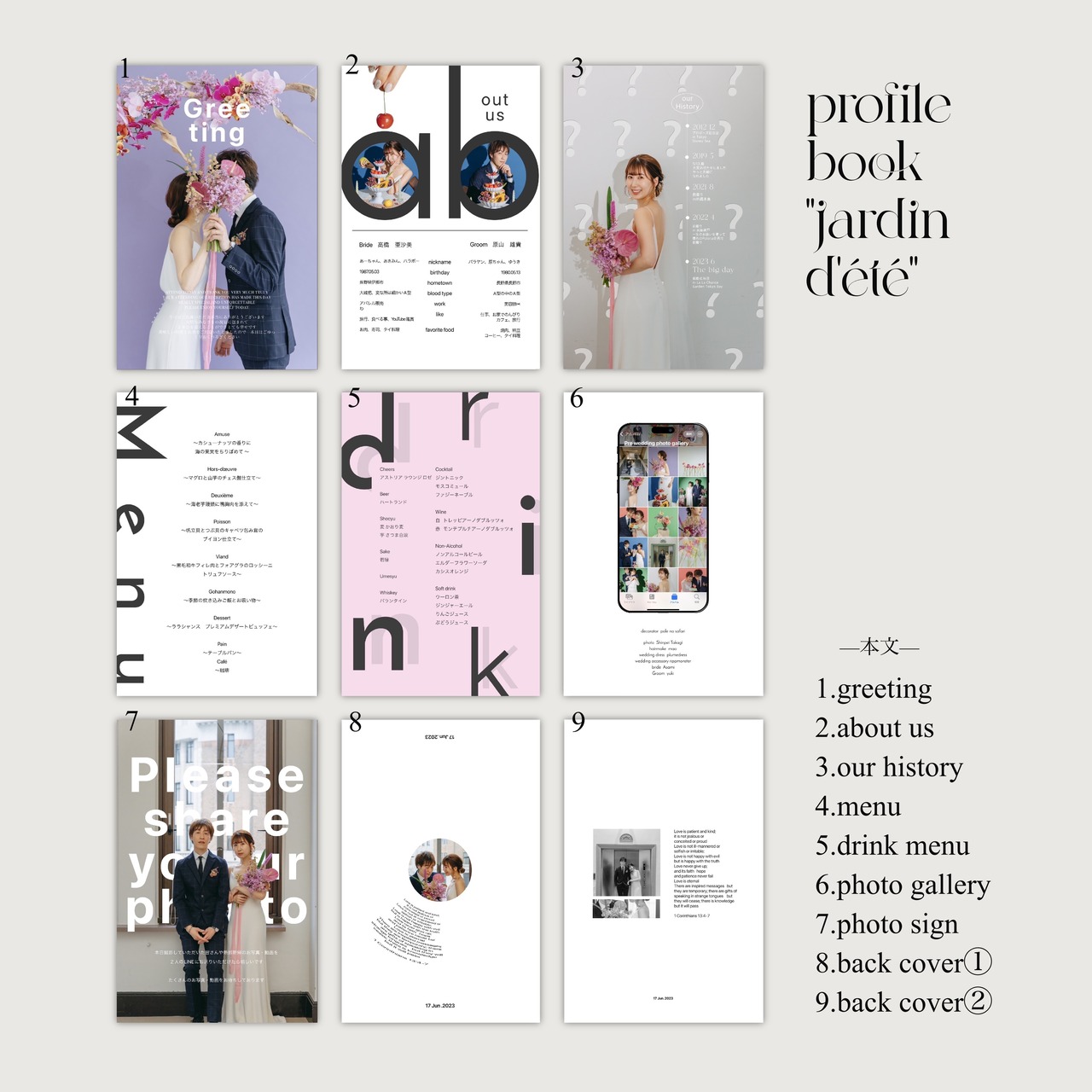 profile book -data-