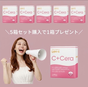 【10月キャンペーン特典付き★】リポ・カプセル ビタミン C+Cera 5セット+1
