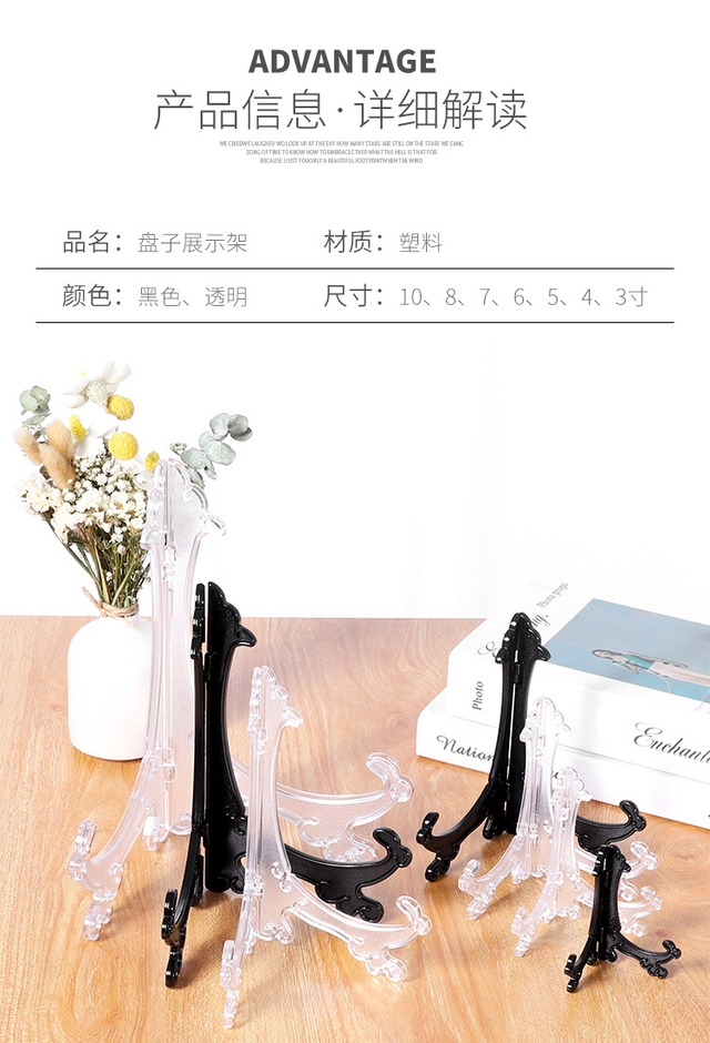 ラオ・チャオ 皿の支え 折りたたみ陶磁器