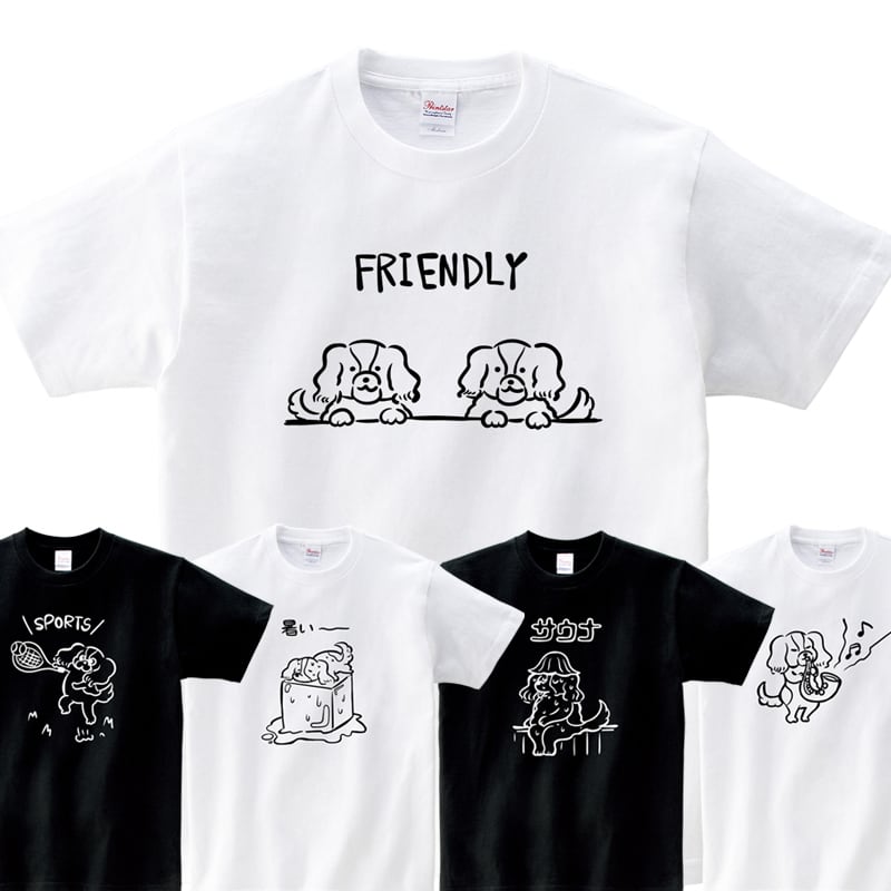 選べるデザイン キャバリア Tシャツ dog73 犬 美しい きゃばりあ ゆるい イラスト