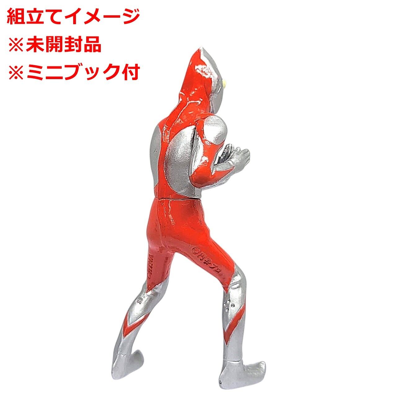 HGウルトラマン32 人間標本5・6編 ウルトラマン | 今でも見えてる
