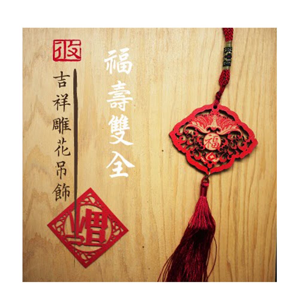 吉祥飾りストラップ（福壽雙全） | aKita' Shop
