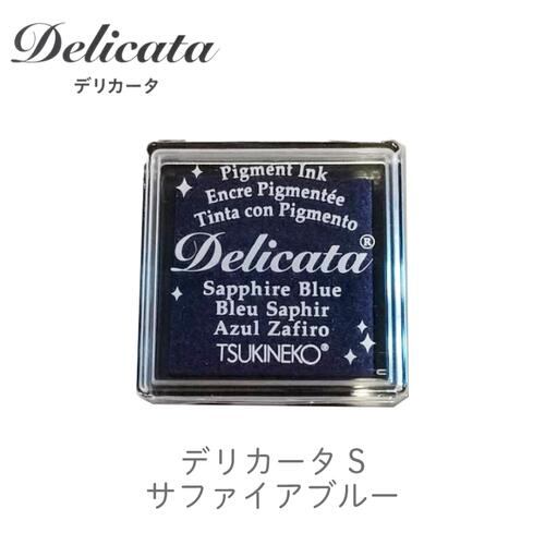Sサイズ | 消しゴムはんこ専門店 エピリリ 公式