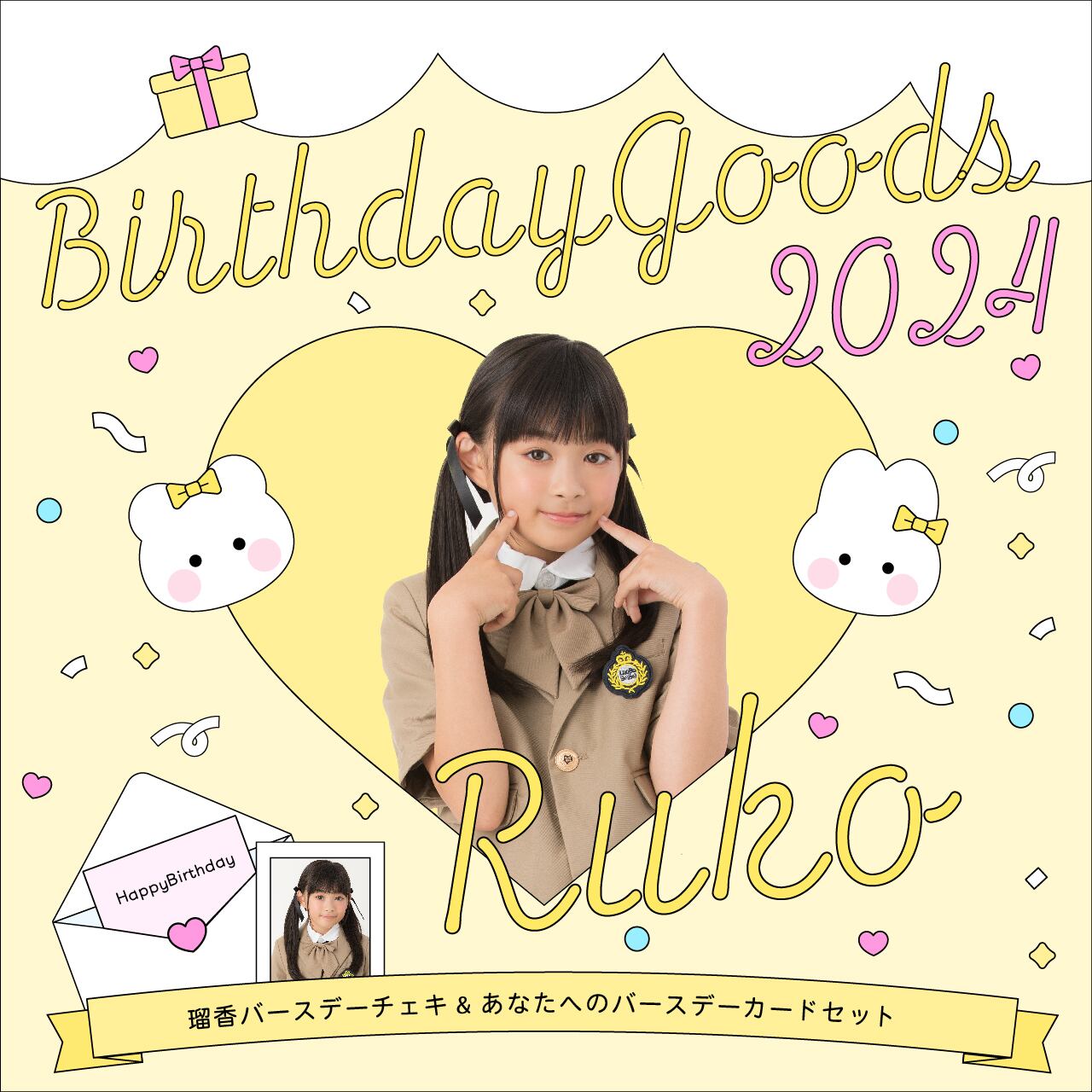 本日のみ 日向坂46 東村芽依 直筆 サイン Tシャツ グッズ まとめ売り