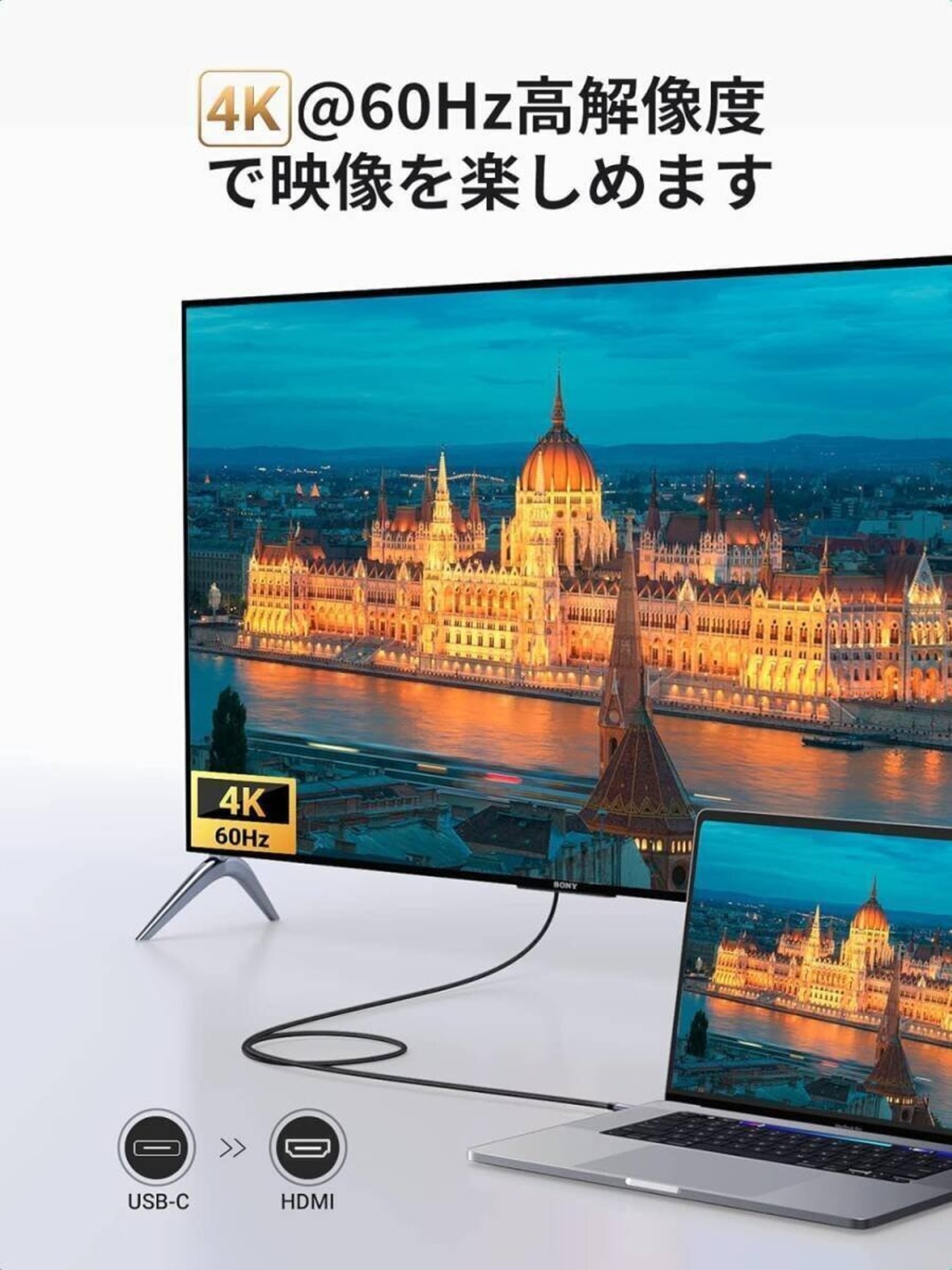 USB Type C HDMI 変換ケーブル 4K@60Hz/2m Thunderbolt 3 ナイロン編み Mac Galaxy Huawei Surface Chromebook 2M