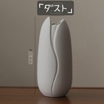 セラミック 花瓶 ダスト デザイン 陶器 白 フラワーベース モダン インテリア 一輪挿し おしゃれ オブジェ 北欧