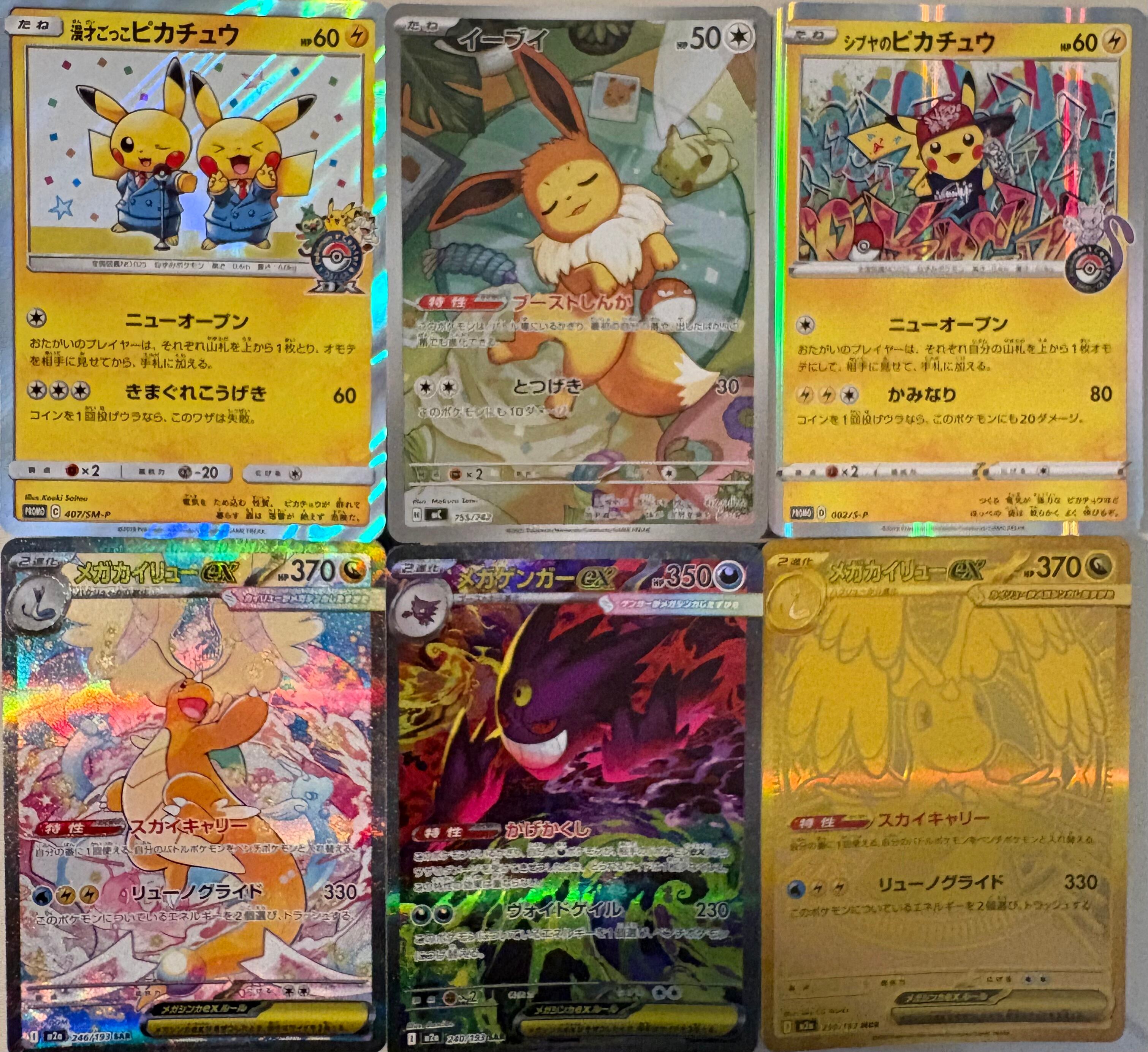 ゲリラ販売】ポケモンカード 1000円オリパ | カードショップ IRODORI