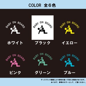 ベビー　赤ちゃん乗ってます　ピクトグラム　オリジナル　カメラ　ドラレコ　ドライブレコーダー　ステッカー　カッティング用シート　REC　撮影中　搭載車　車載カメラ　あおり運転防止　防犯　かわいい　シンプル　防水　耐水