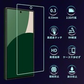 対応 AQUOS R9 SH-51E docomo/SoftBank スクリーンガラスフィルム 2枚 + 2スリーブ AQUOS R9 SH-51E docomo カメラ フィルム 強化ガラス 液晶保護フィルム R9 SH-51E対応 專用フィルム 厚さ0.33㎜ 硬度9H 気泡ゼロ ガラス飛散防止 指紋防止高精細 表裏面保護 透明フィルム PCduoduo