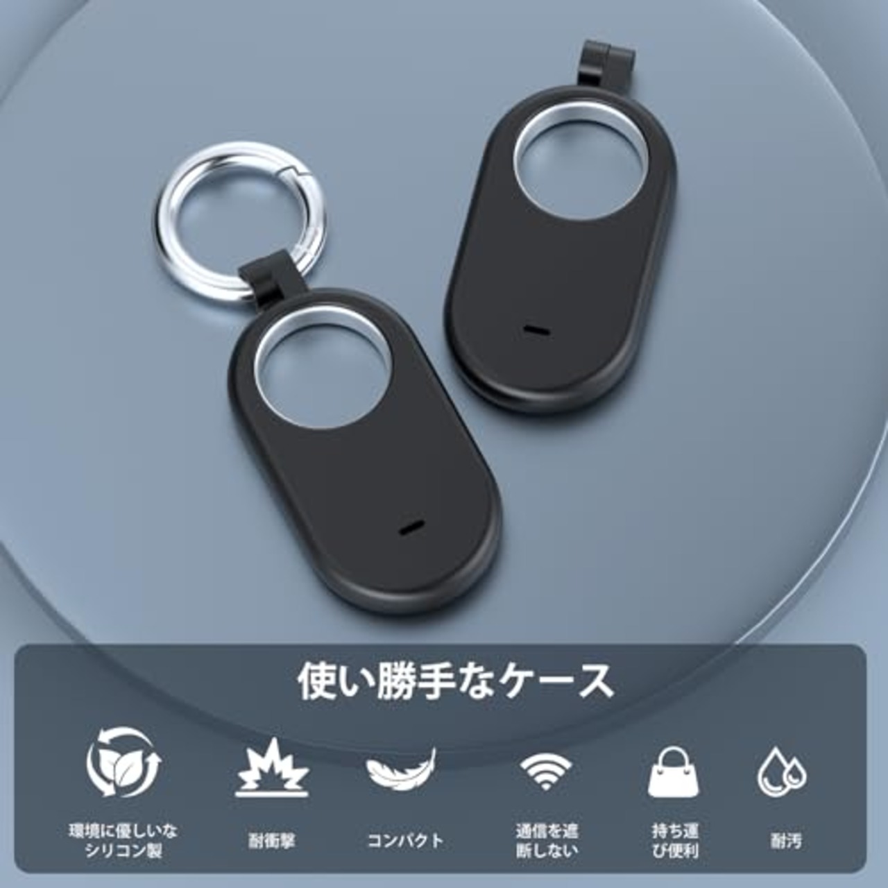 For Galaxy SmartTag2 ケース Galaxy SmartTag2対応保護ケース Galaxy SmartTag2用カバー For SmartTag2 カバー キーリング 防水 防塵 耐衝撃 傷防止 軽量 滑り止め 無臭 シリコン 落下防止