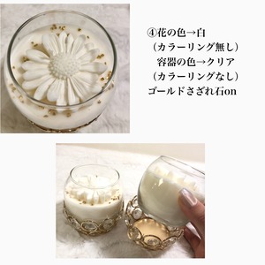 フラワーソイキャンドル