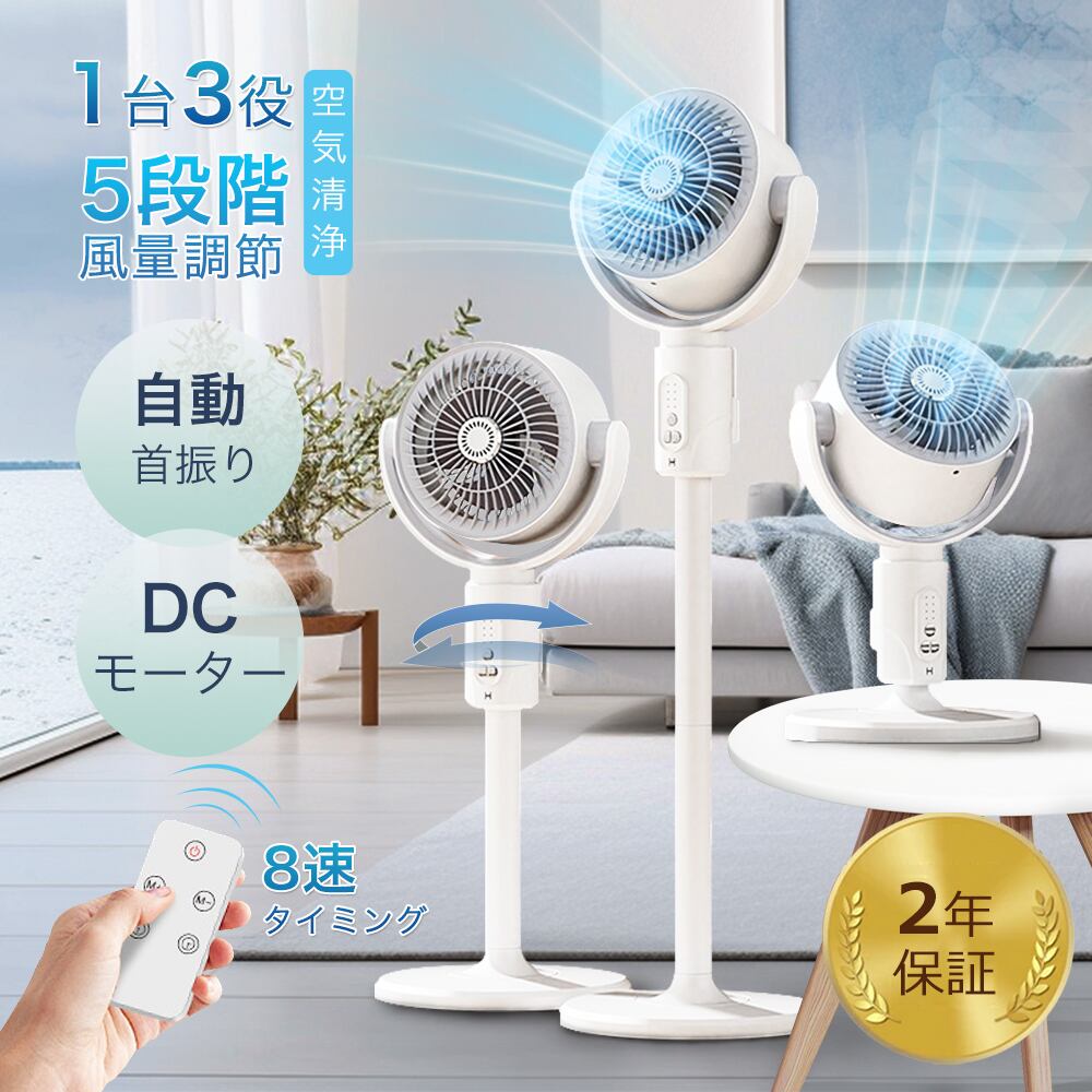 2025新登場・5枚羽根】シーリングファン シーリングファンライト