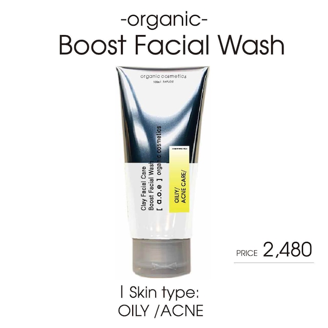 別注）BOOST FACIALWASH＿YELLOW【毛穴、オイリー肌、ニキビ肌用】ハーブピール/FACEWASH