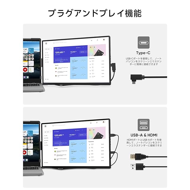 Dopesplay 1200P 360°回転 1画面 デュアルモニター 14