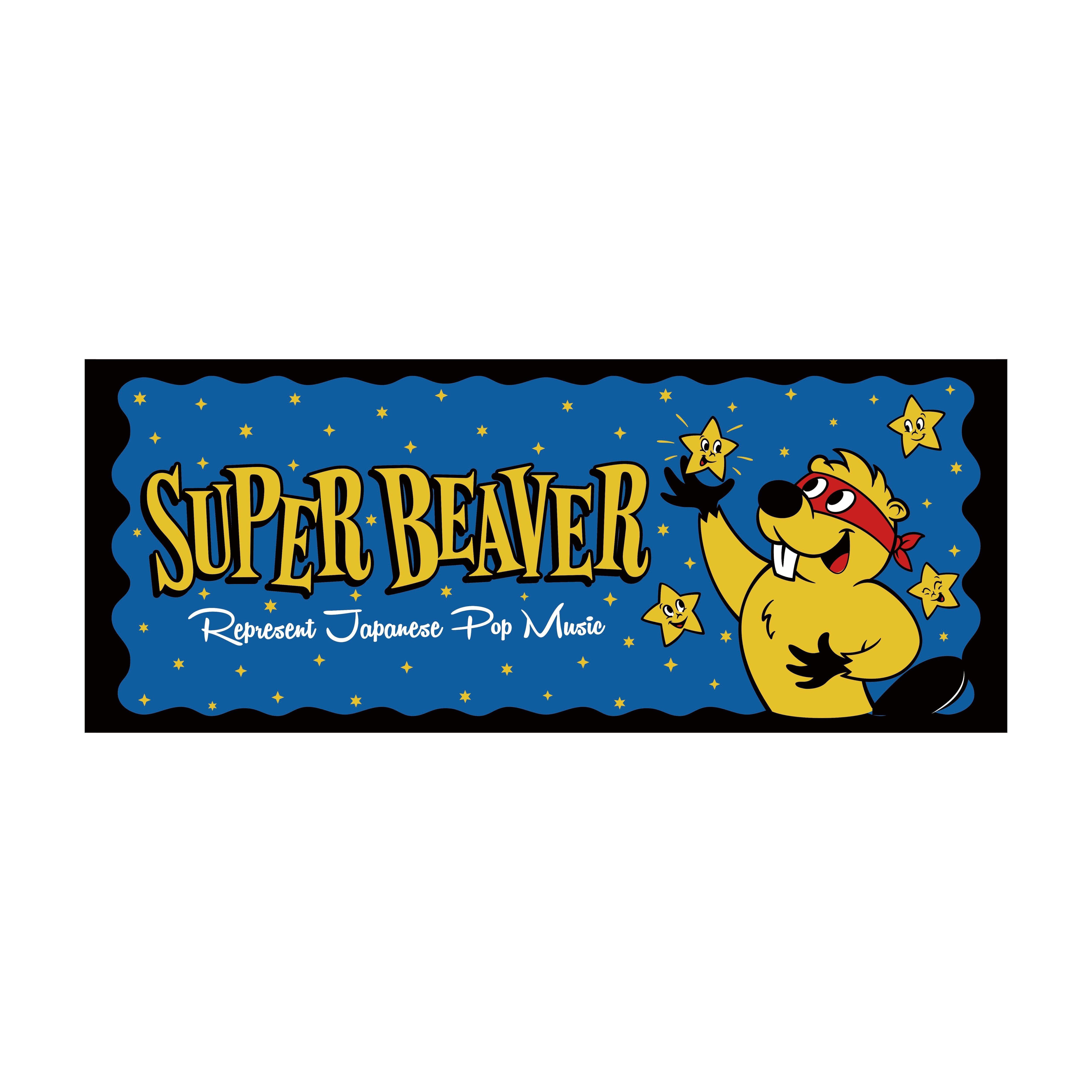 トゥインクルーツアータオル | SUPER BEAVER OFFICIAL WEBSTORE