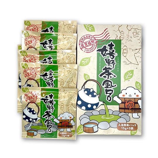 嬉野茶風呂