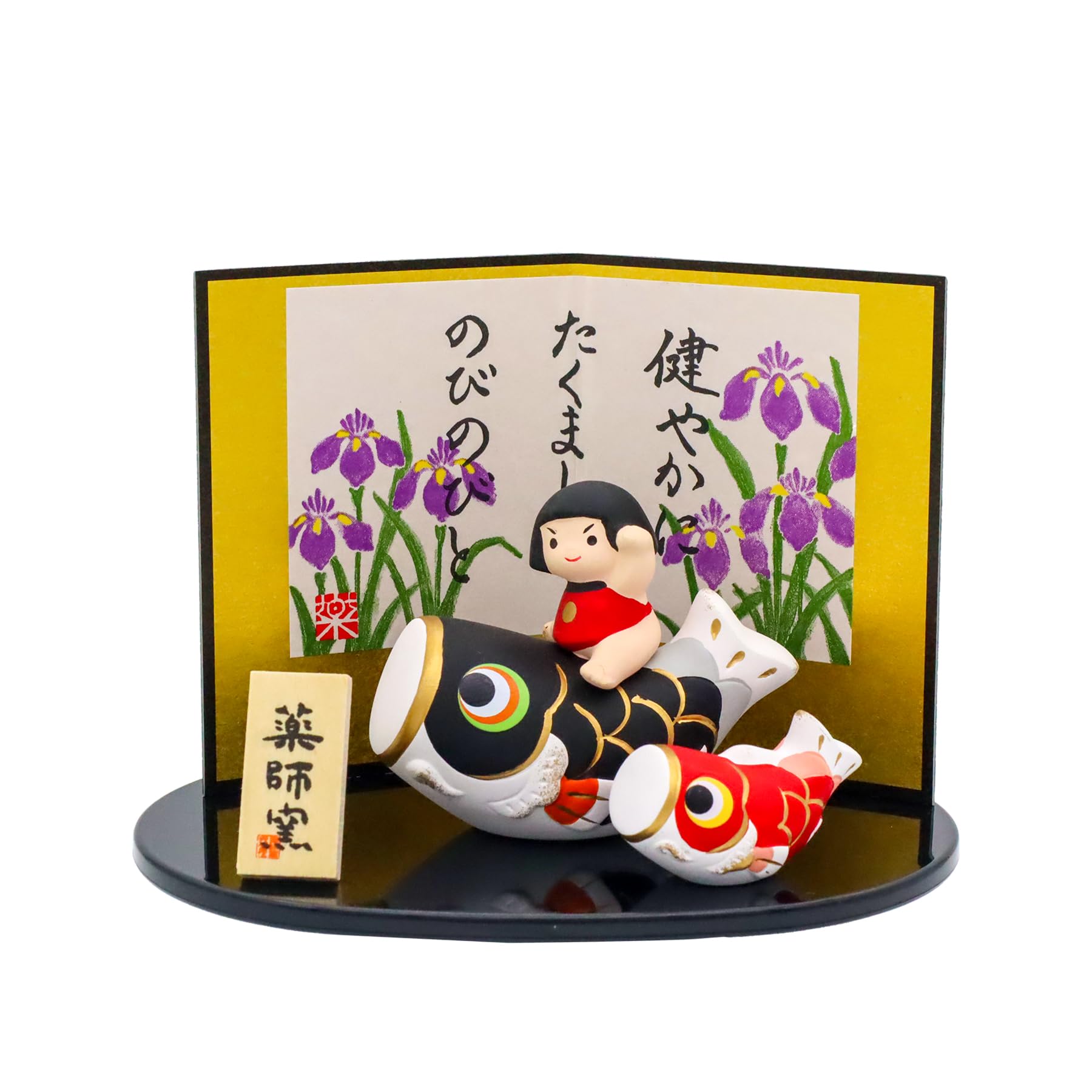 薬師窯] 五月人形 日本製 瀬戸物 陶器 錦彩 鯉のぼり 金太郎(緋鯉付
