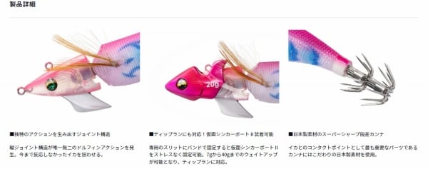 ダイワ エメラルダス アモラスジョイント3.5号 新品4個セット