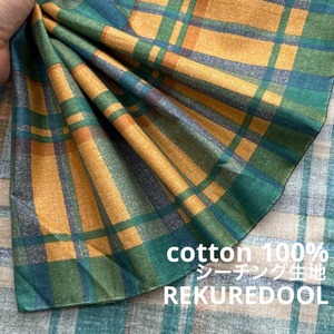 TC331◆2m◆M◆綿100%シーチング生地◆チェック◆カラフル