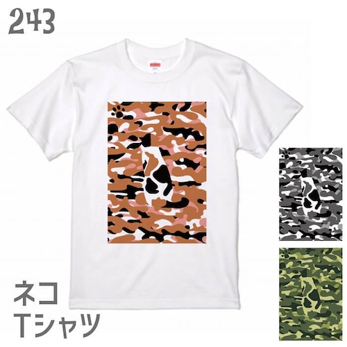 ネコTシャツ＃8　「ネコフラージュ」