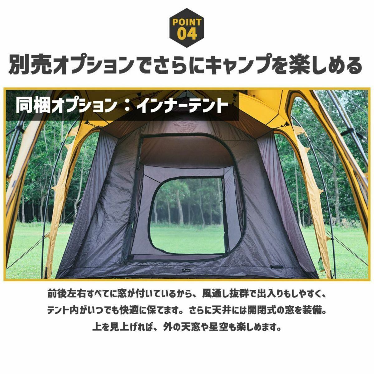 期間限定送料無料】HILLS FIELD _ OVAL TENT -コンプリートセット
