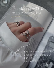 select ring 8