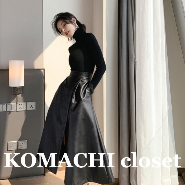 【送料無料】 レザースカート フェイクレザー きれいめ 上品 人気 ロング 韓国 レディース オルチャン フレア Aライン スリット サイドスリット ポケット ハイウエスト 大人可愛い シンプル 上品 おしゃれ こなれ感 メンズライク クール モード系 セクシー 存在感 抜け感 フェミニン アメカジ アクティブ かっこいい オトナ女子 大人女子 高見え 無地 秋 冬 休日 カフェ ライブ 着回し 普段使い 体型カバー 美脚 脚長 定番 トレンド 流行 インスタ映え S M L 黒 ブラック