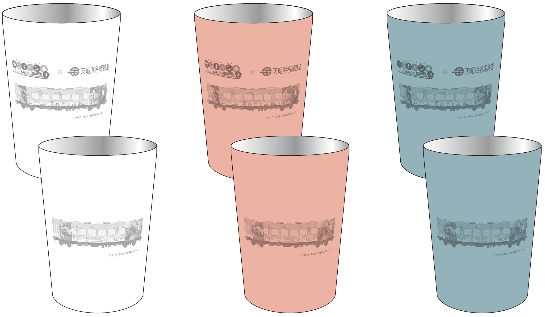 ゆるキャン△ フマキラータンブラー当選品 ゆるキャン△ フマキラー