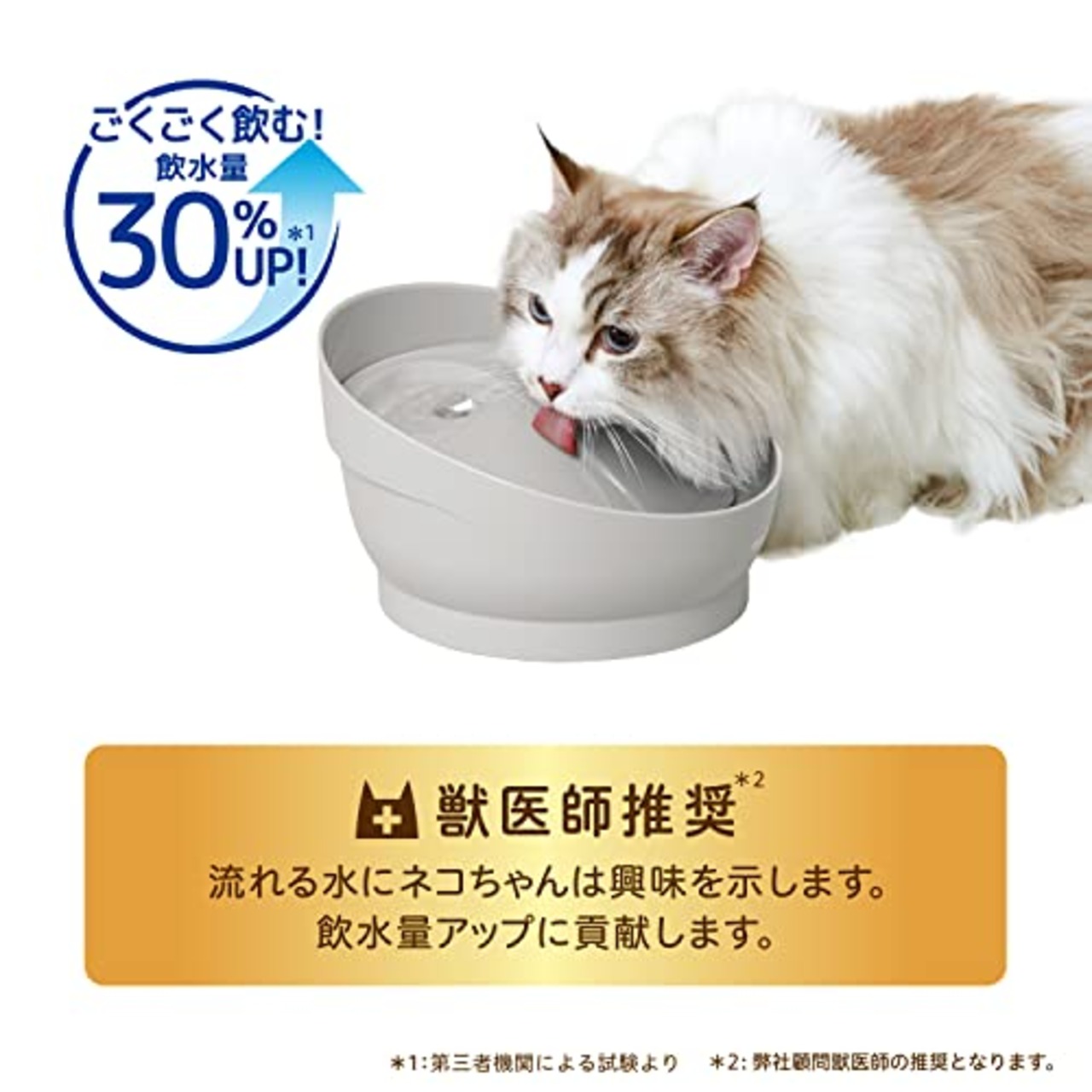 ジェックス ピュアクリスタル ミューティー 猫用 950mL ムーングレー フィルター式給水器 USB電源 静音 フィルター付き