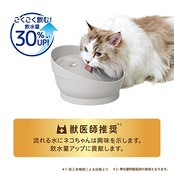 ジェックス ピュアクリスタル ミューティー 猫用 950mL ムーングレー フィルター式給水器 USB電源 静音 フィルター付き