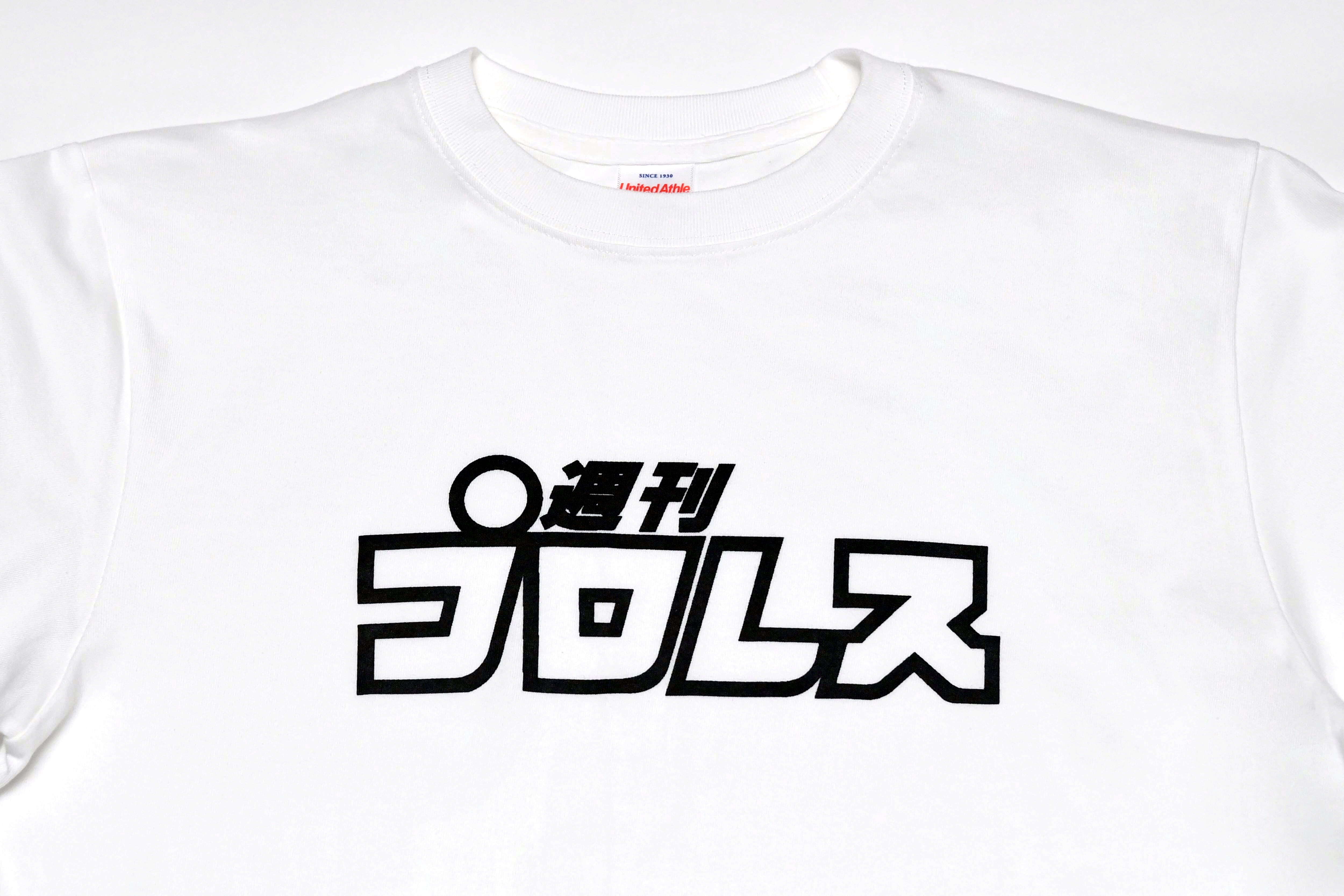 別途送料】ベースボール・マガジン社創立80周年記念「週刊プロレス創刊