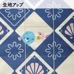 【受注生産】AD ぼのぼの クラムタイル 幅96×丈200cm